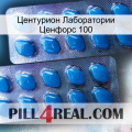 Центурион Лаборатории Ценфорс 100 viagra2